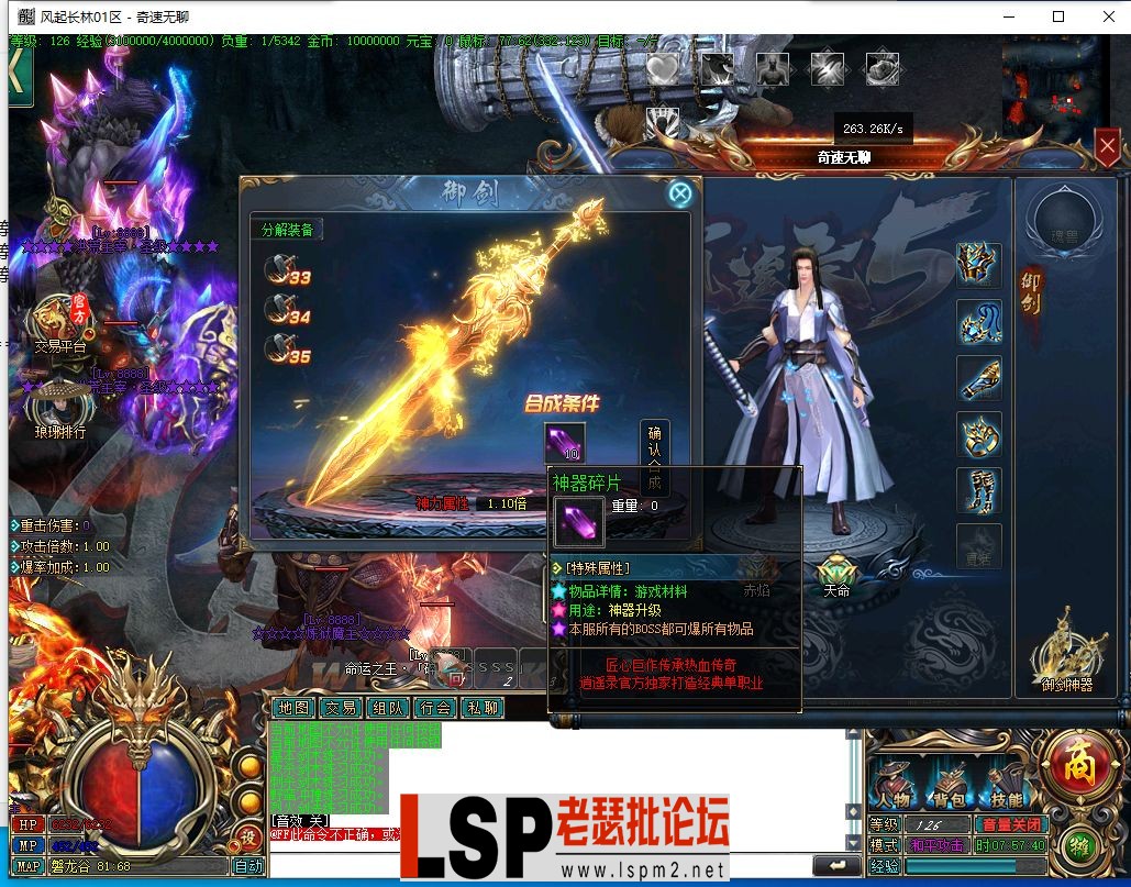 QQ截图20240429075742.webp