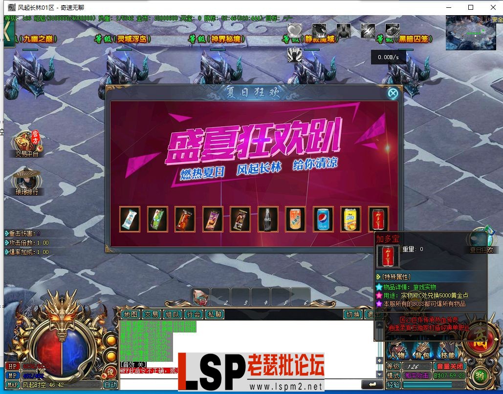 QQ截图20240429075925.webp