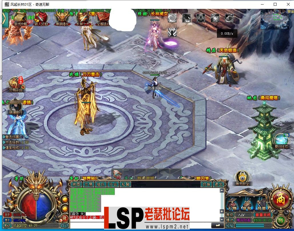 QQ截图20240429080024.webp