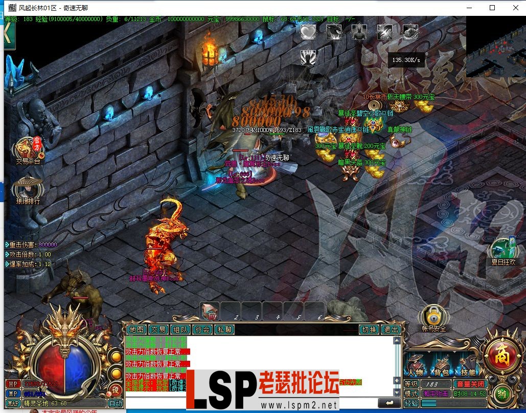 QQ截图20240429081456.webp