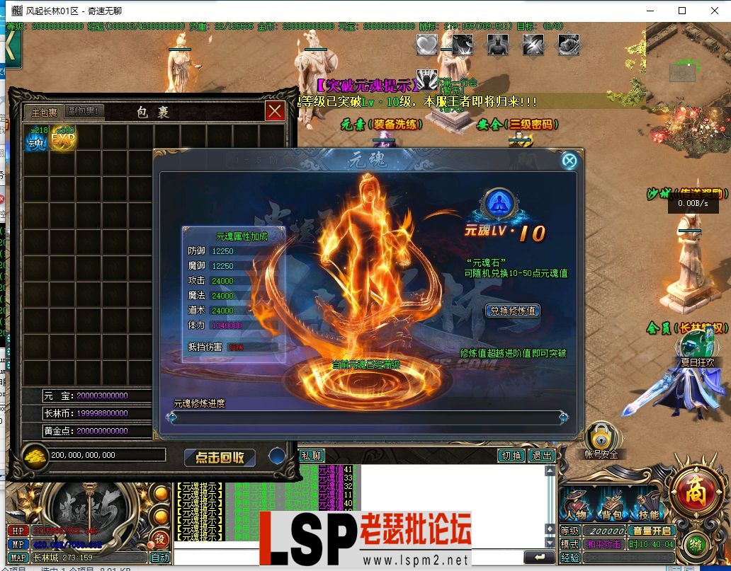 QQ截图20240429104006.webp