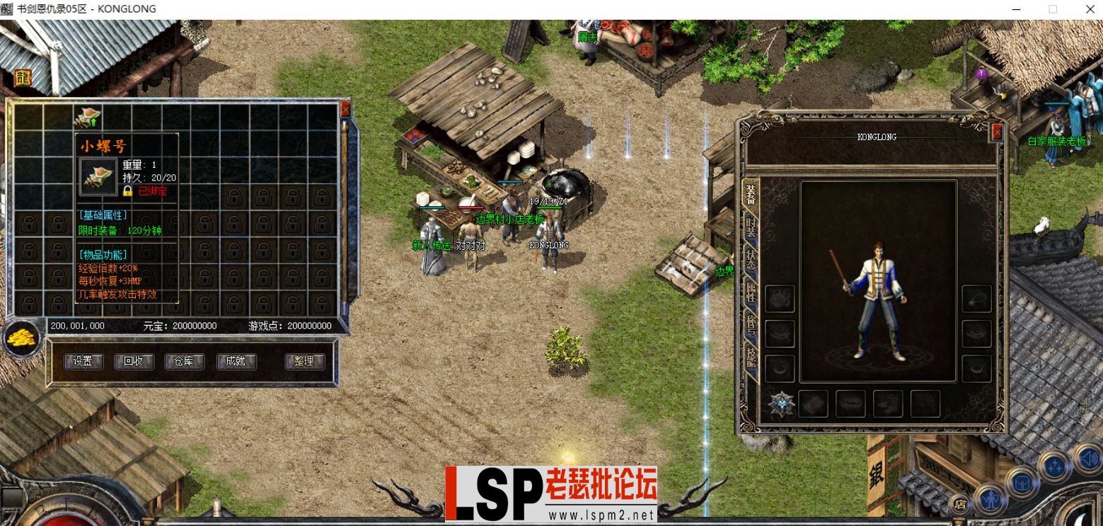 QQ截图20240426214930.webp