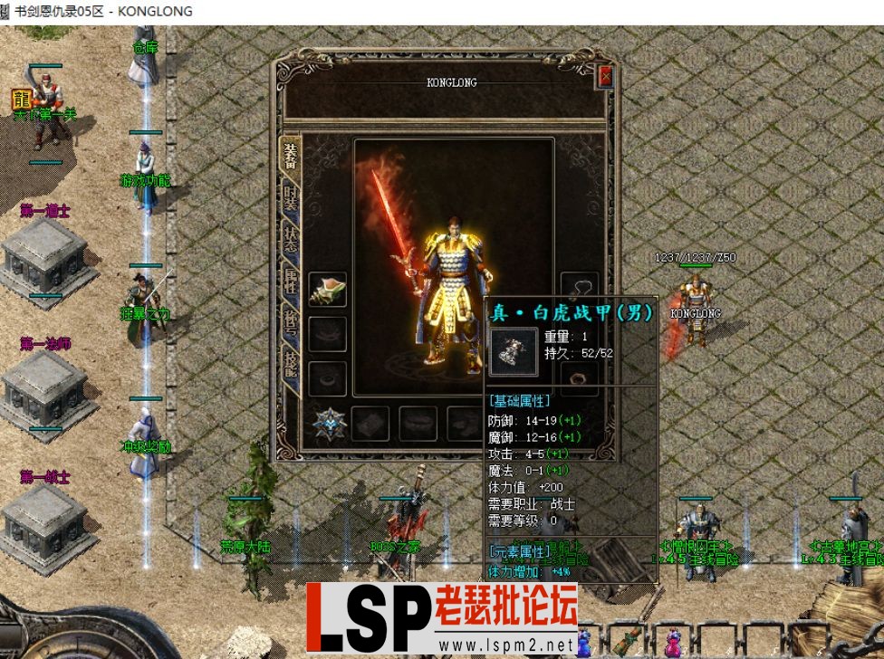 QQ浏览器截图20240430015858.webp
