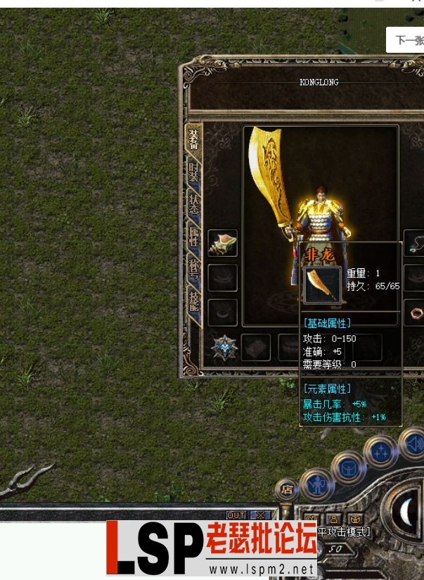 QQ浏览器截图20240430015907.webp