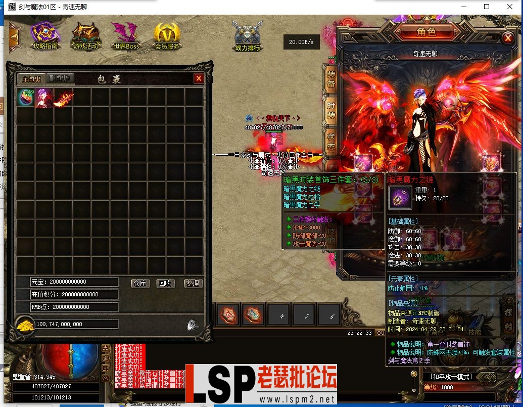 QQ截图20240429232235.webp
