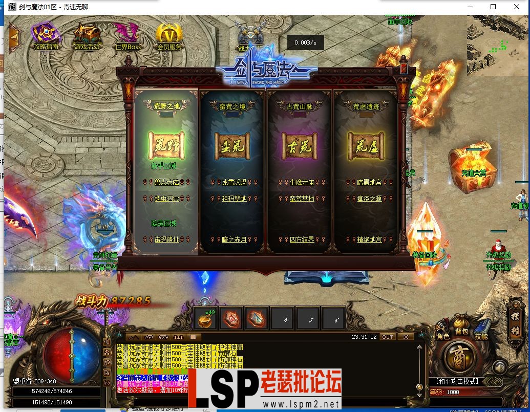 QQ截图20240429233104.webp