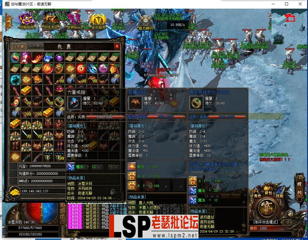 QQ截图20240429233418.webp