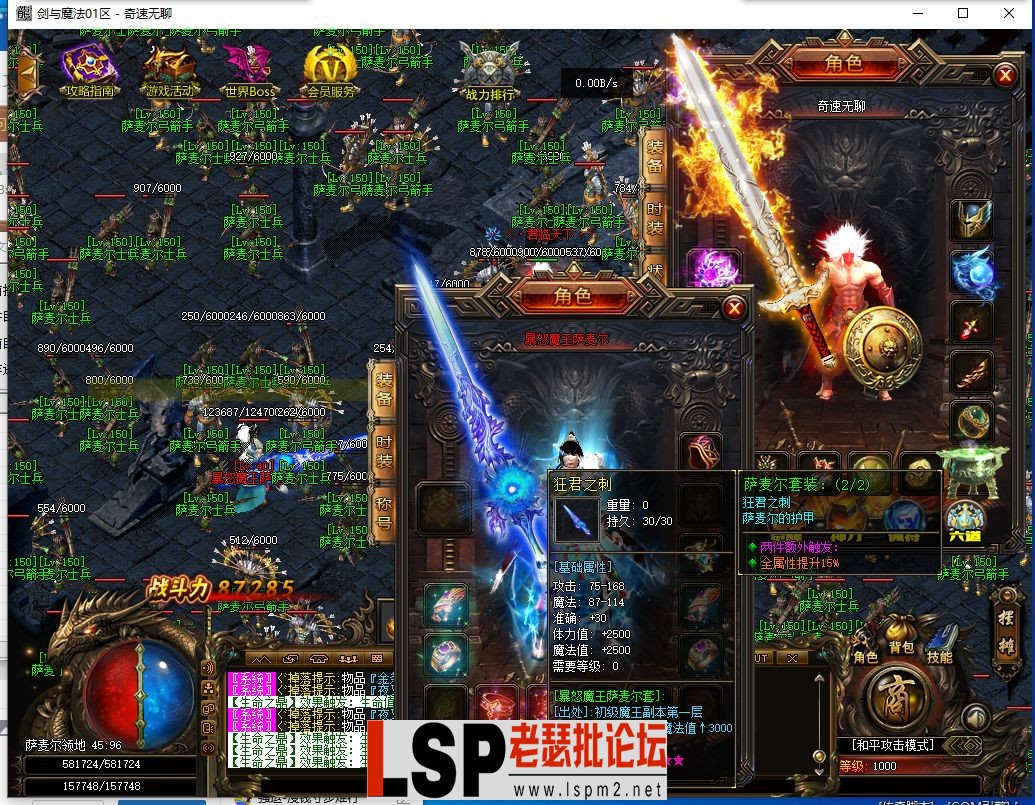 QQ截图20240429233858.webp