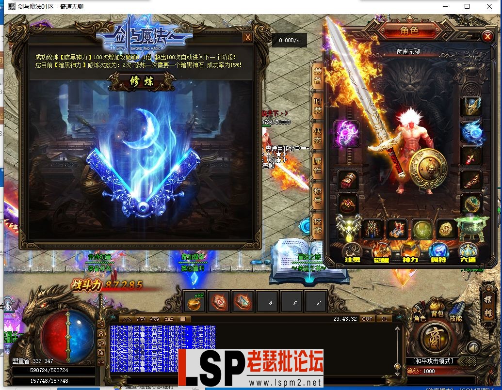 QQ截图20240429234333.webp