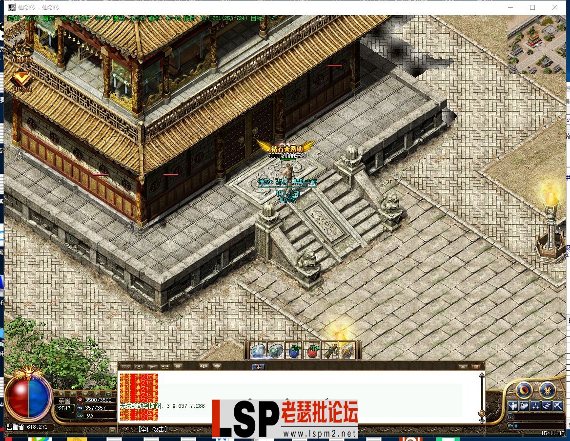（珍藏版本）**复古沉默三职业-装备鉴定-BUFF-经典装备-经典地图-密境探索V8_2.webp