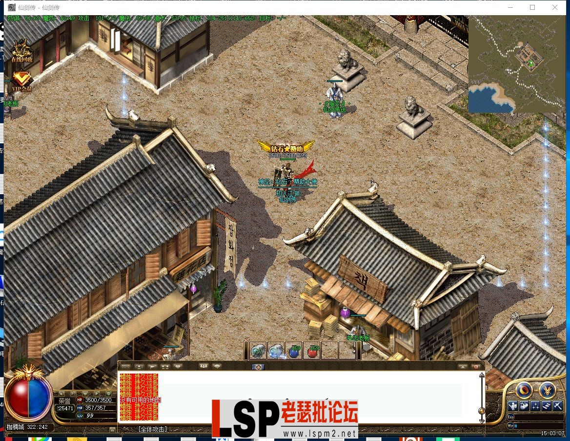 （珍藏版本）**复古沉默三职业-装备鉴定-BUFF-经典装备-经典地图-密境探索V8_27.webp
