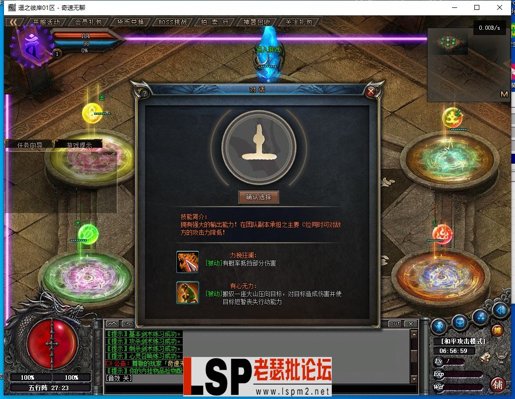 QQ截图20240501065700.webp