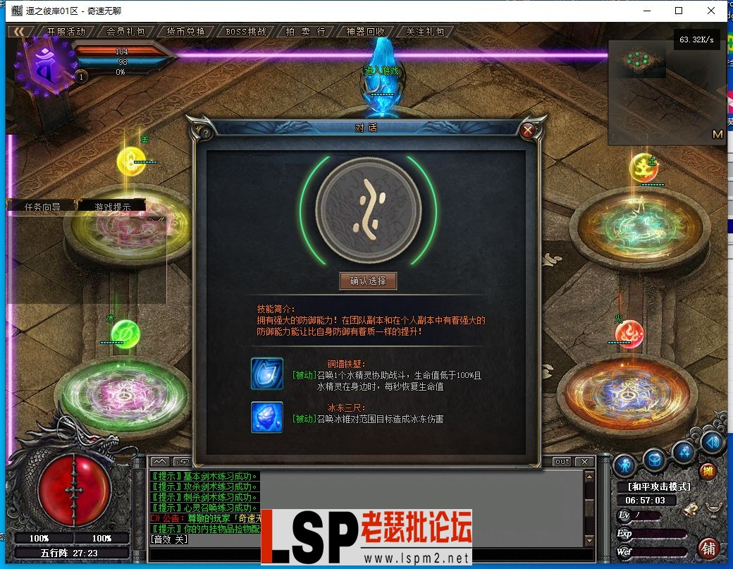QQ截图20240501065704.webp