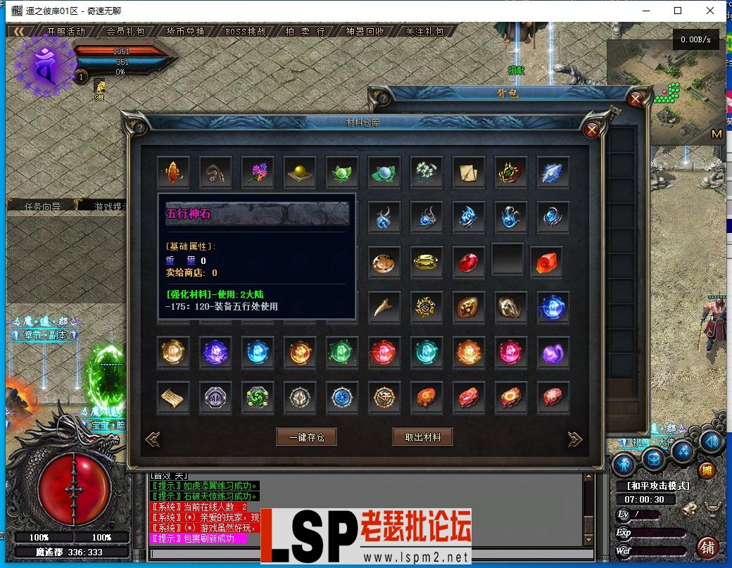 QQ截图20240501070031.webp