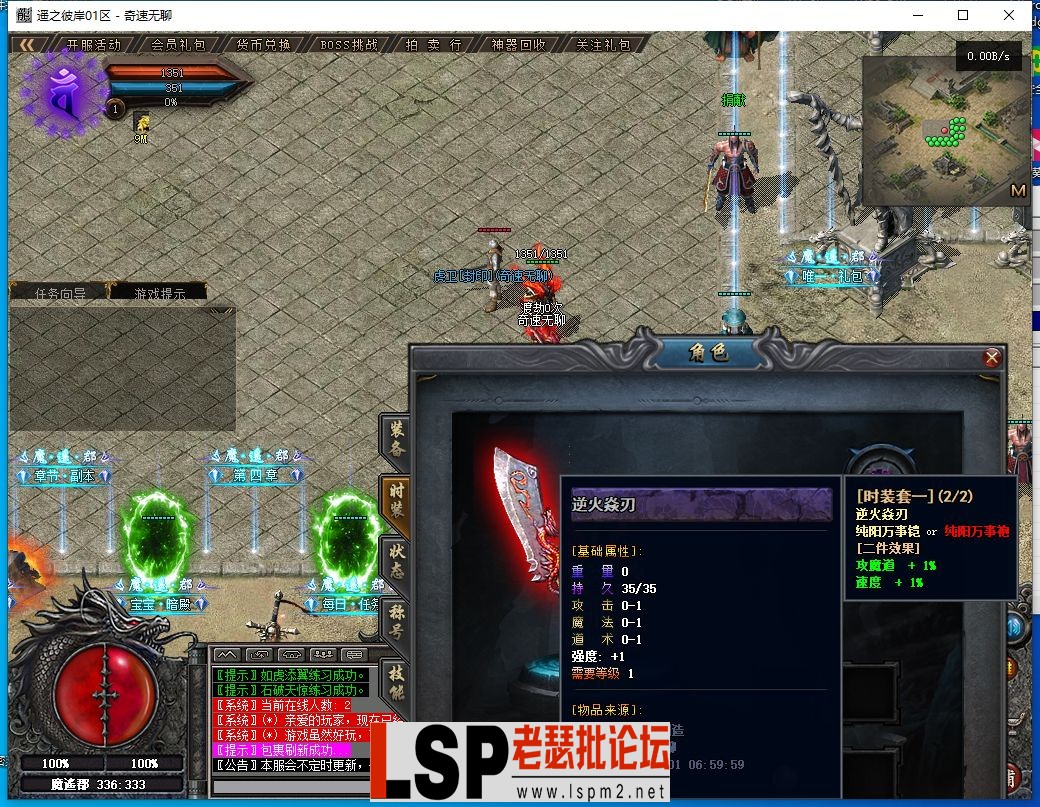 QQ截图20240501070107.webp