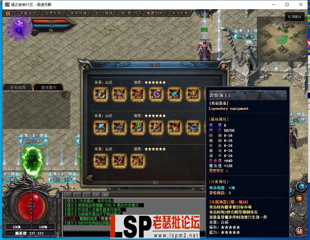 QQ截图20240501070244.webp