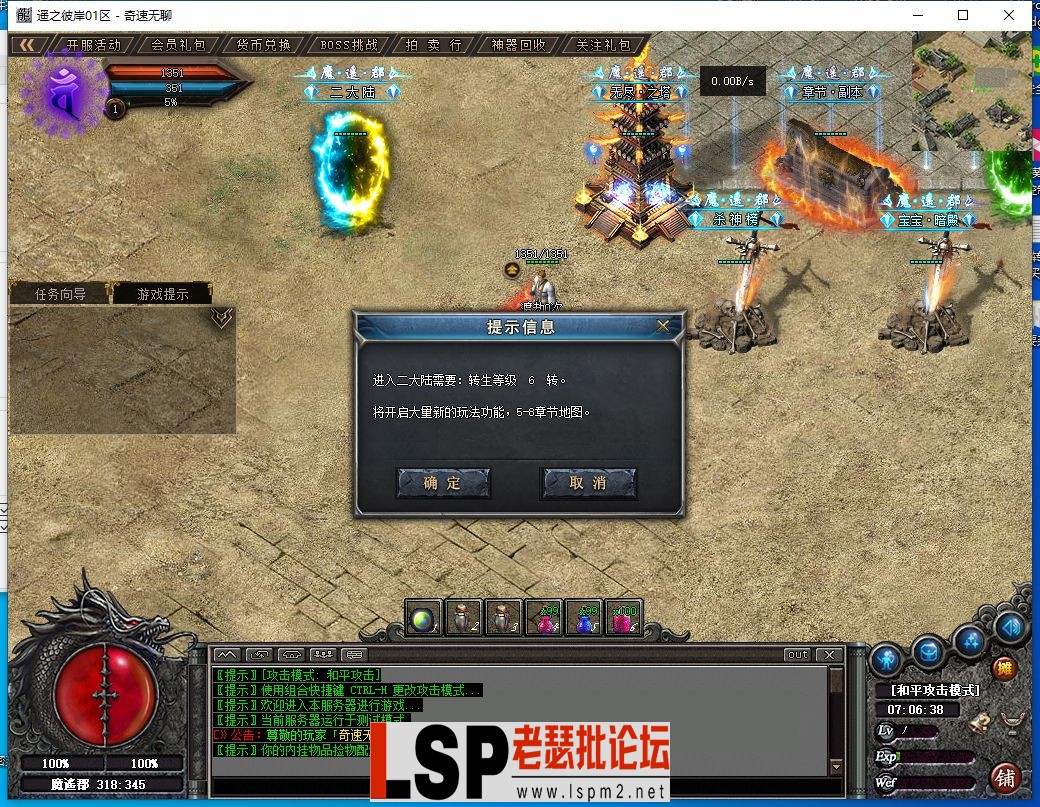 QQ截图20240501070639.webp