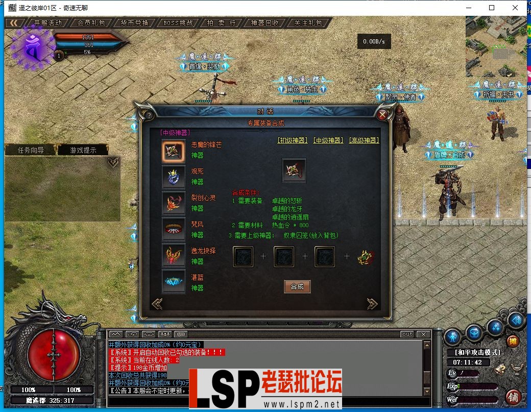 QQ截图20240501071144.webp