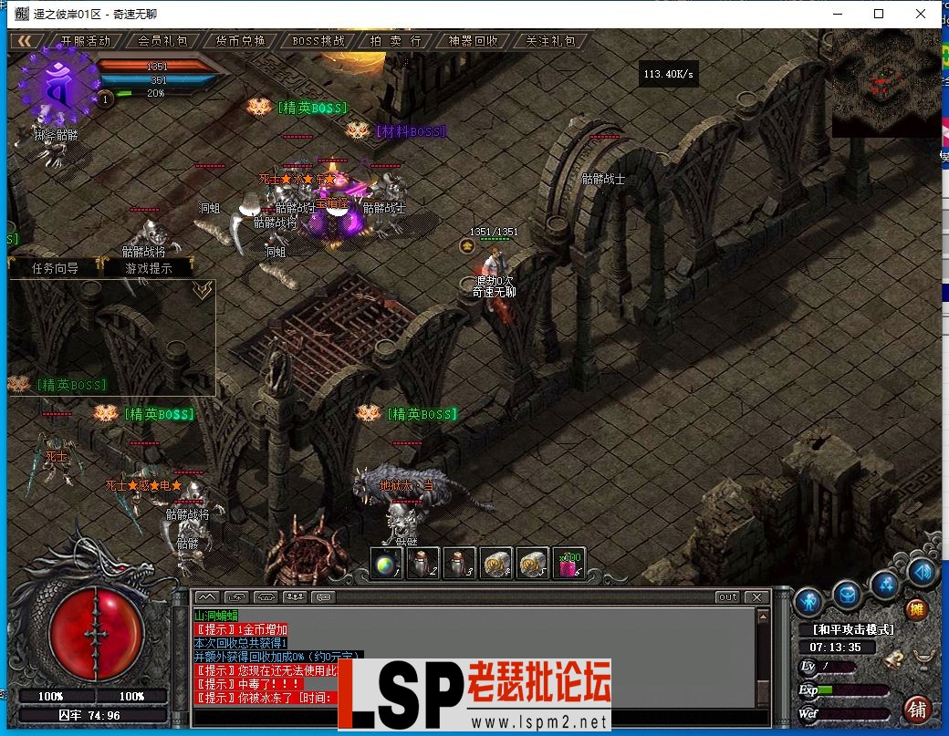 QQ截图20240501071241.webp
