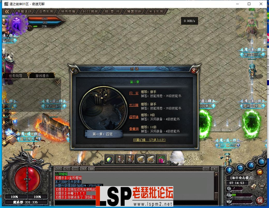 QQ截图20240501071455.webp