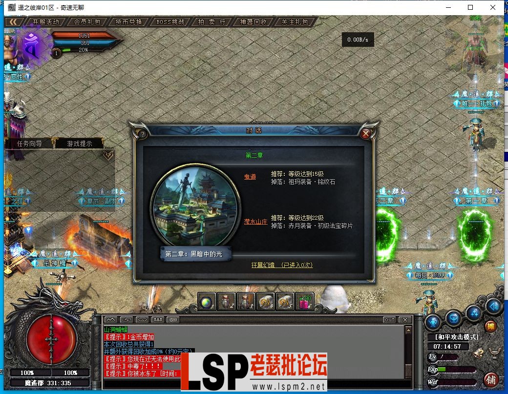 QQ截图20240501071458.webp