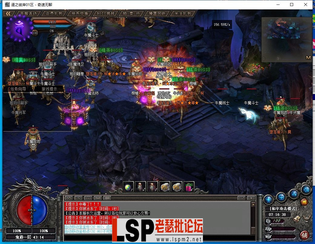 QQ截图20240501071641.webp