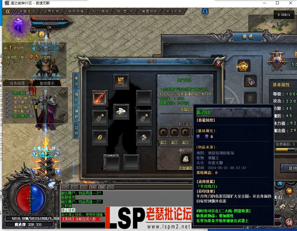 QQ截图20240501090148.webp