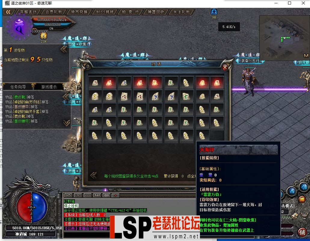 QQ截图20240501090534.webp