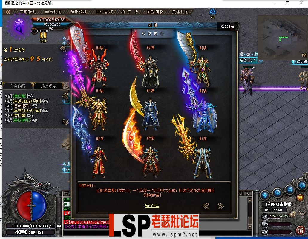 QQ截图20240501090549.webp