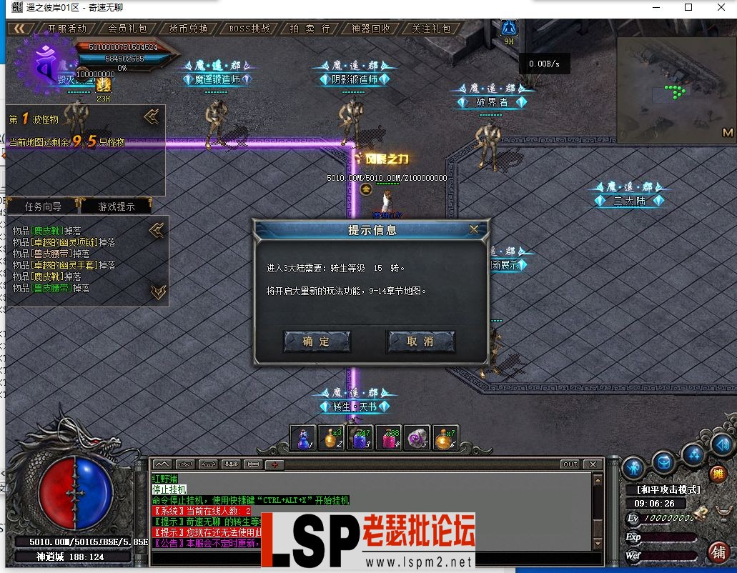 QQ截图20240501090628.webp