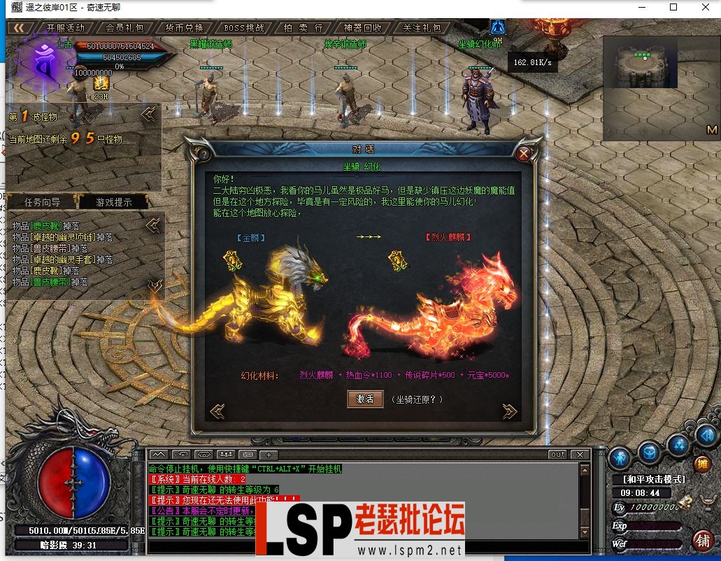 QQ截图20240501090845.webp