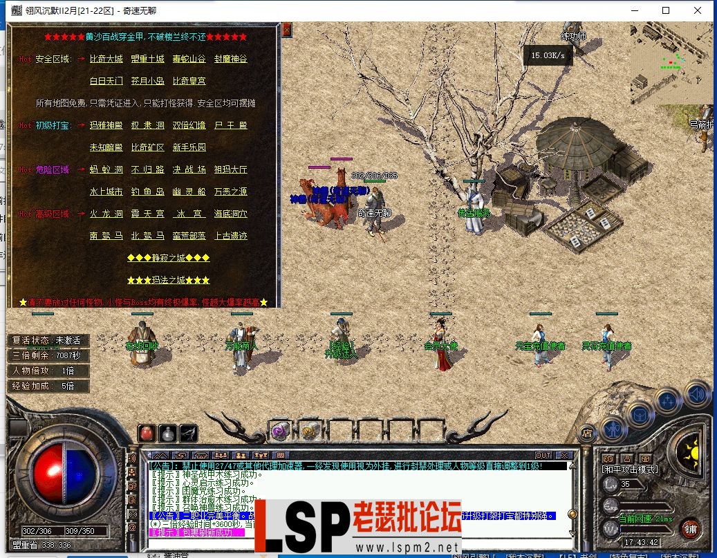 QQ截图20240501174345.webp