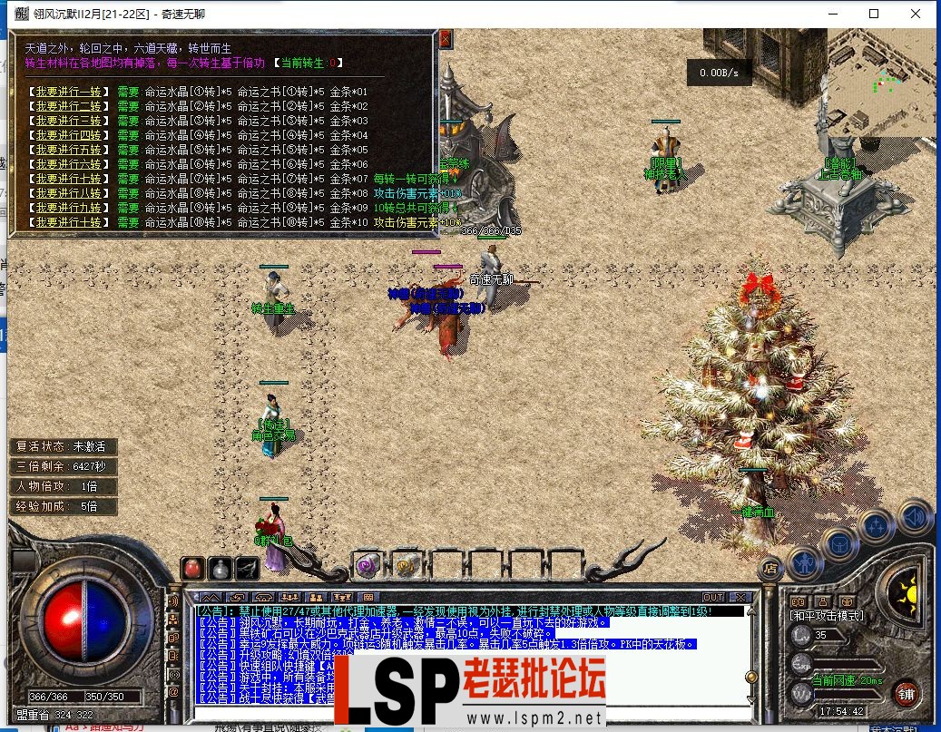 QQ截图20240501175443.webp