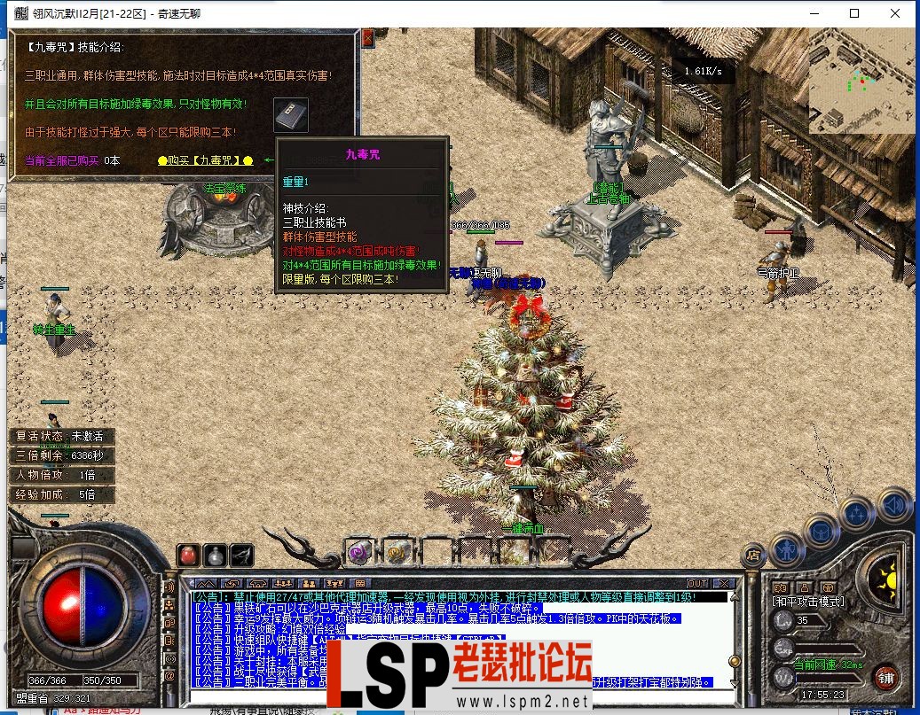 QQ截图20240501175525.webp