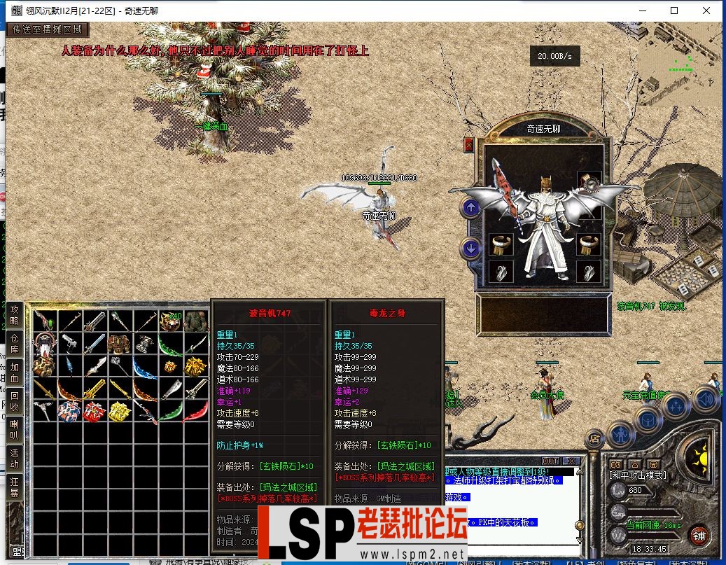 QQ截图20240501183347.webp