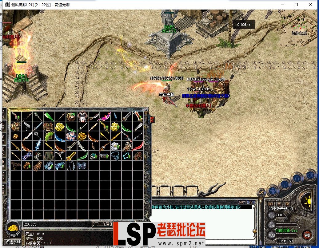 QQ截图20240501184101.webp