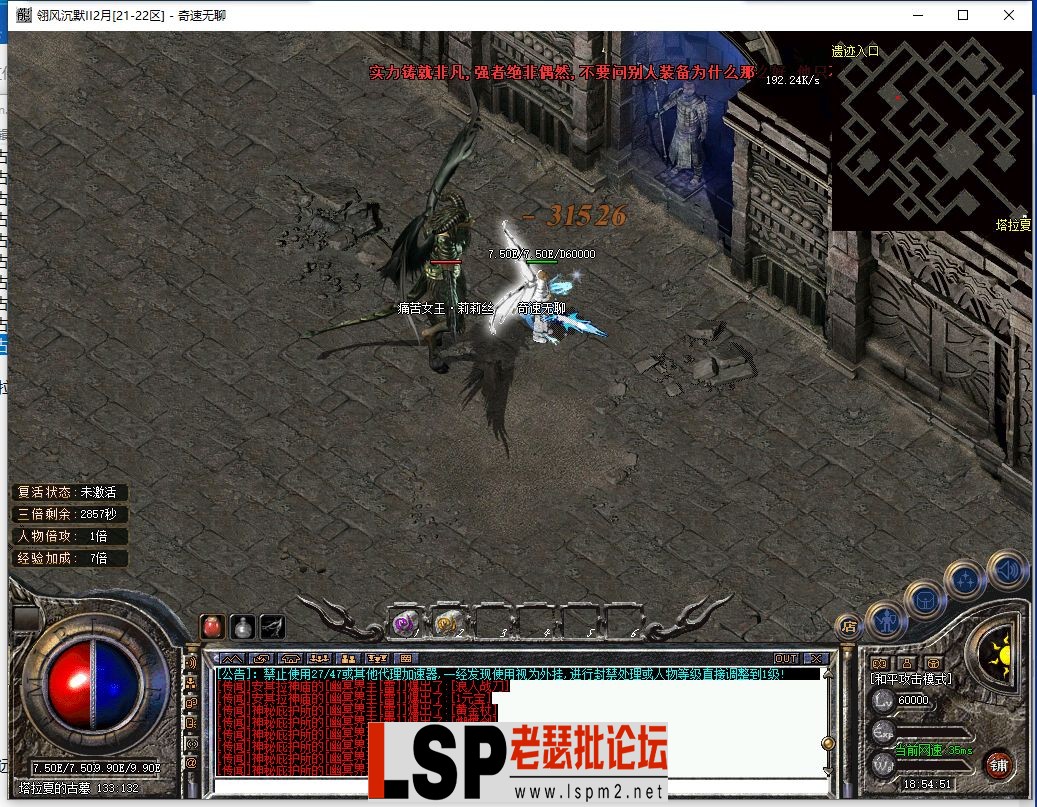 QQ截图20240501185453.webp