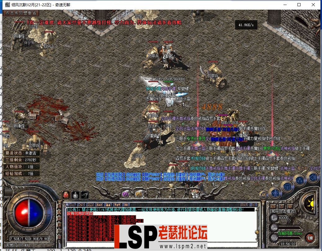 QQ截图20240501185609.webp