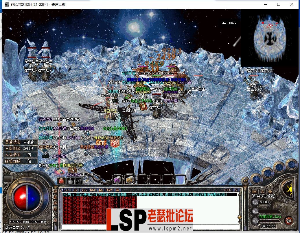 QQ截图20240501185740.webp