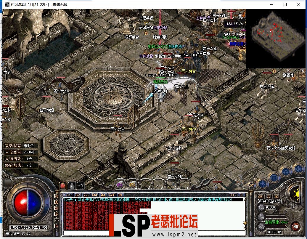 QQ截图20240501185804.webp