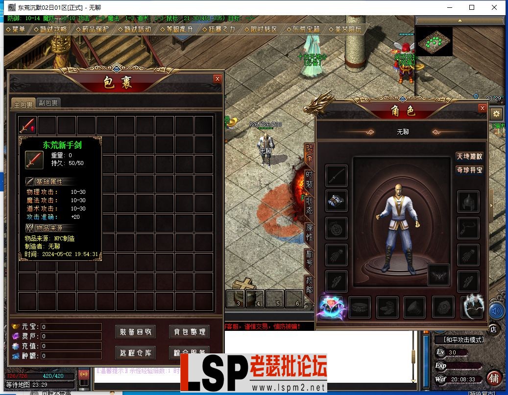 QQ截图20240502200835.webp