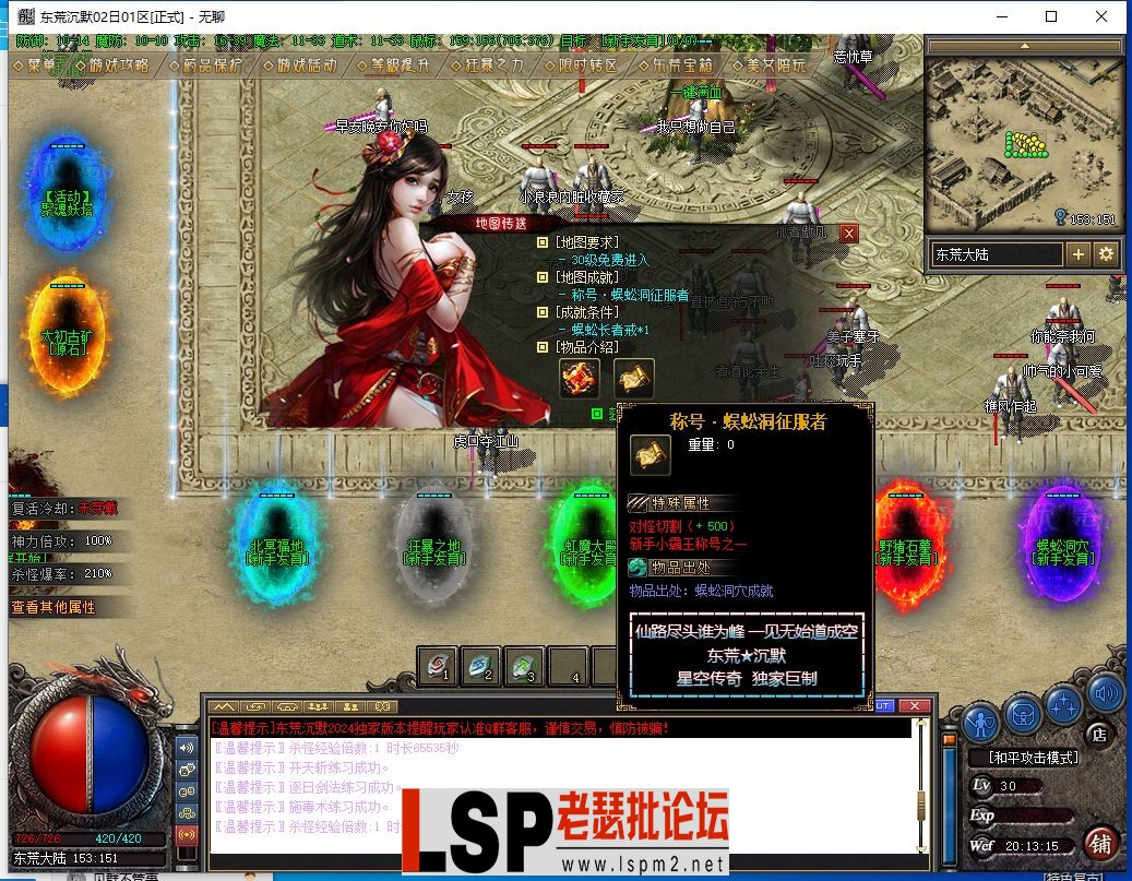 QQ截图20240502201316.webp
