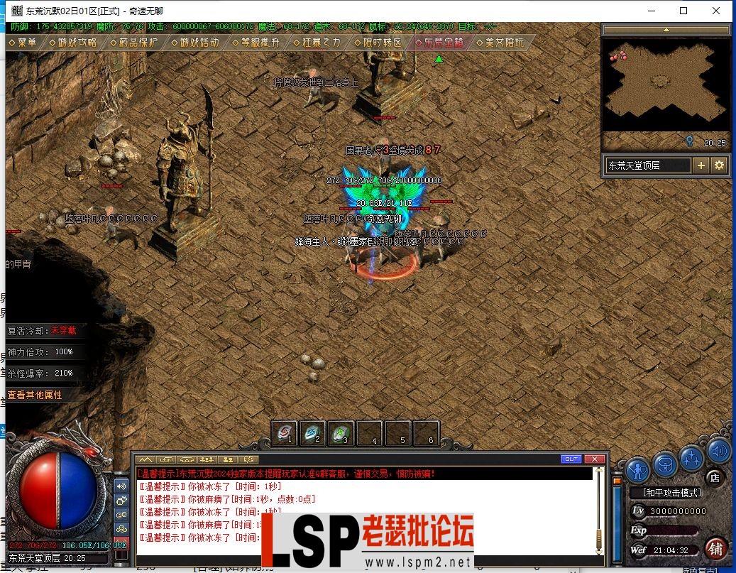 QQ截图20240502210433.webp
