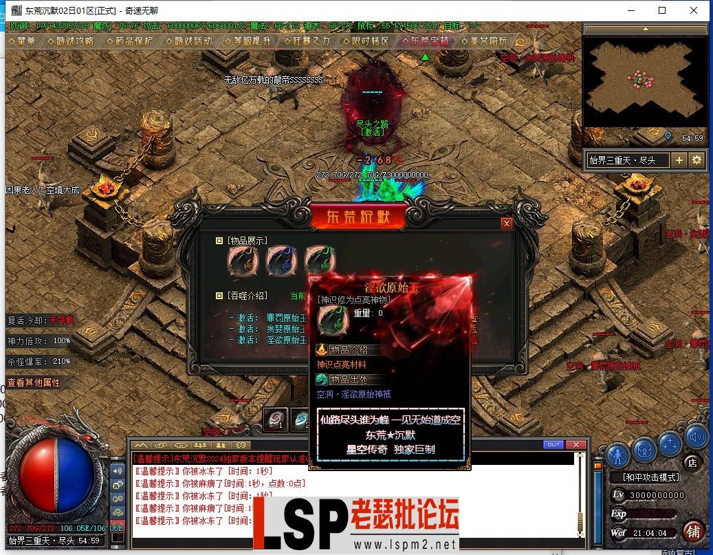 QQ截图20240502210406.webp
