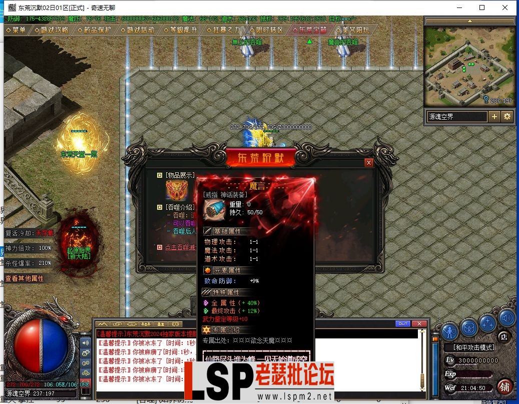 QQ截图20240502210452.webp