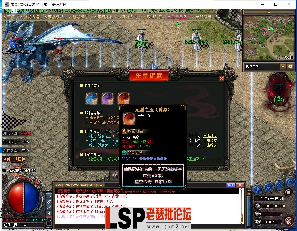 QQ截图20240502210512.webp