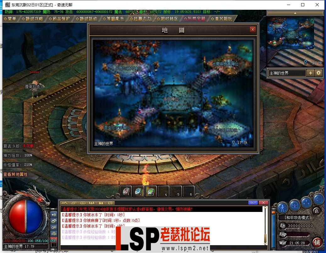 QQ截图20240502210530.webp