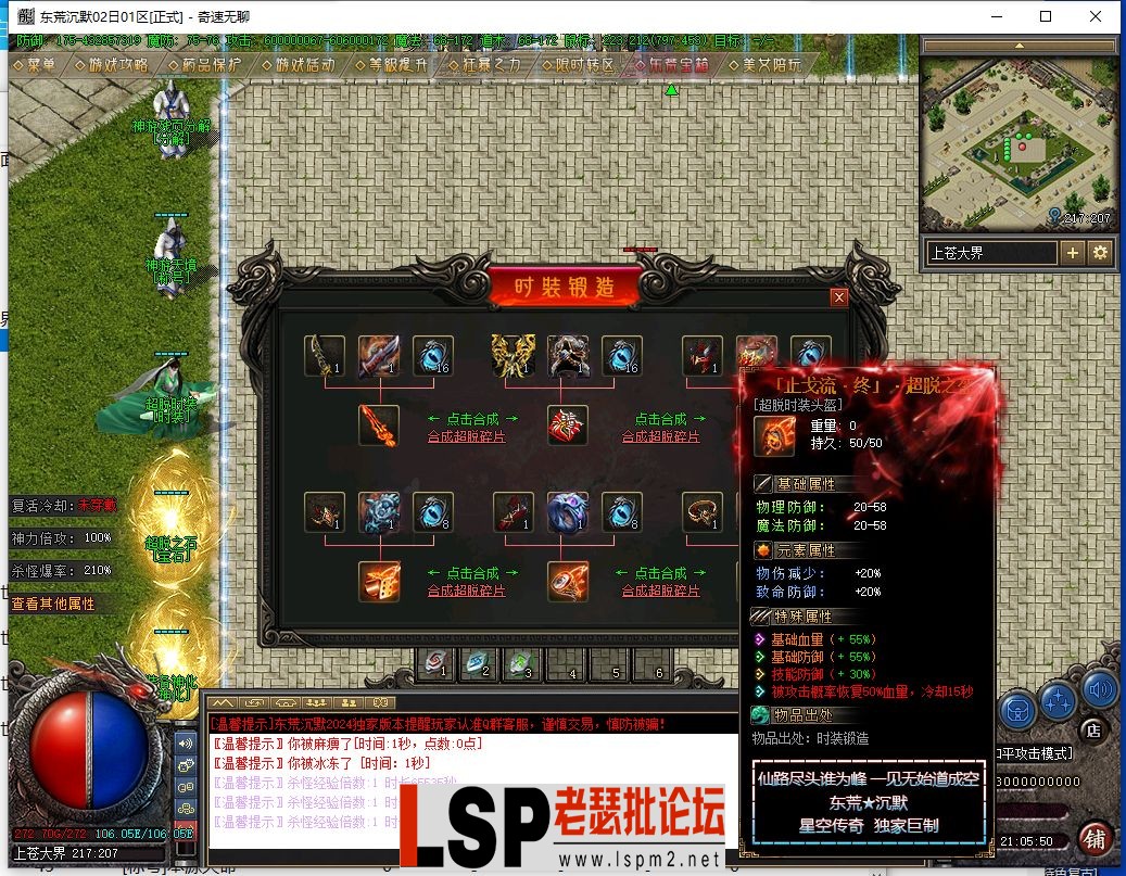 QQ截图20240502210551.webp
