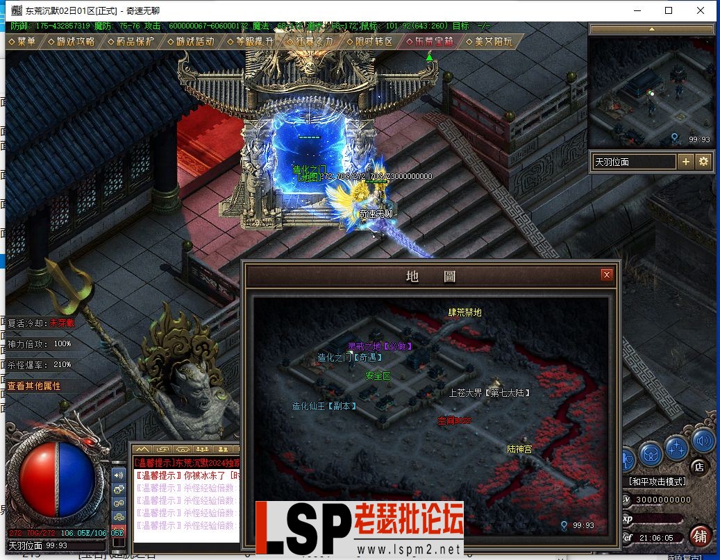 QQ截图20240502210606.webp