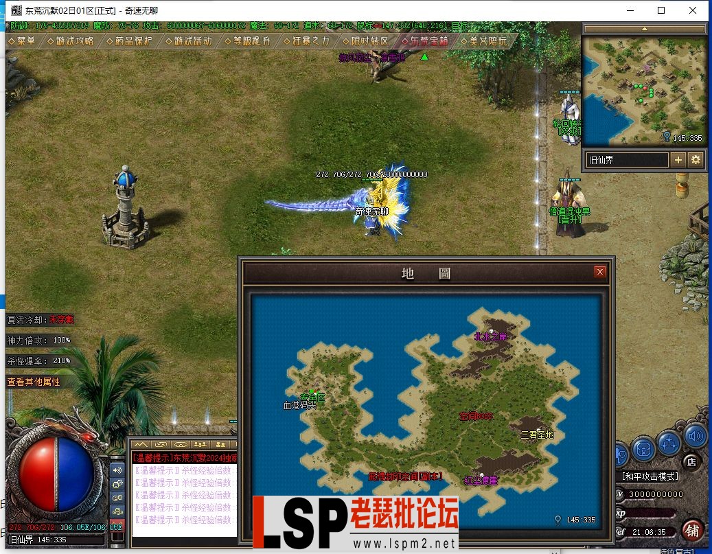 QQ截图20240502210637.webp